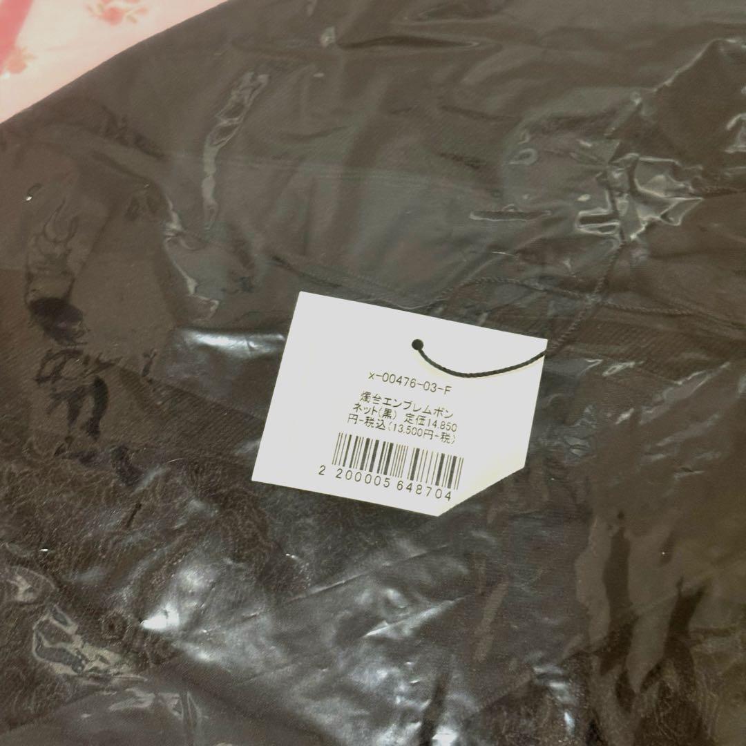 モワティエ 燭台エンブレム ボンネット