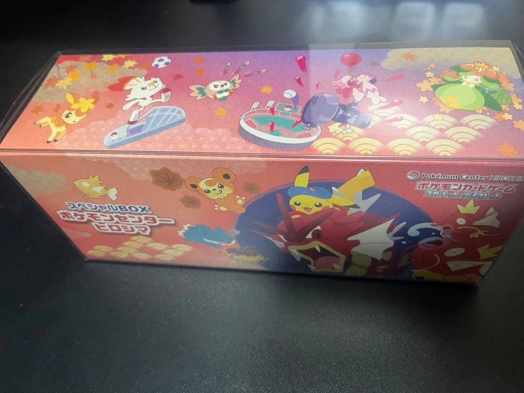 保護ケース付き　スペシャルBOXポケモンセンターヒロシマ　新品未開封　ポケセン産