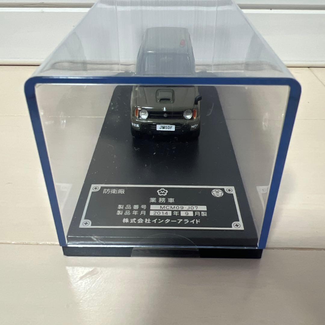 【絶版】JIMNY JB23 海上自衛隊・厚木航空基地仕様 1/43