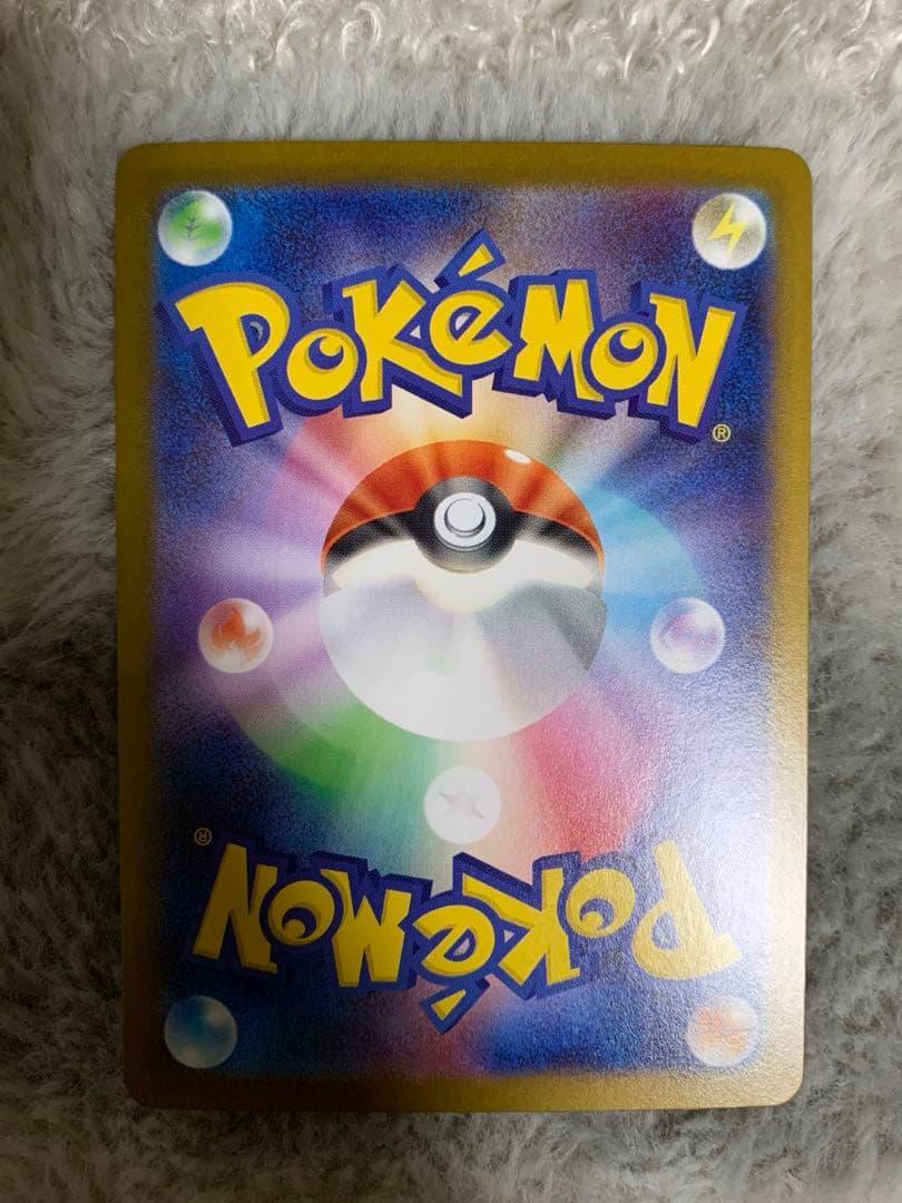 メガリザードンX ex SAR 極美品