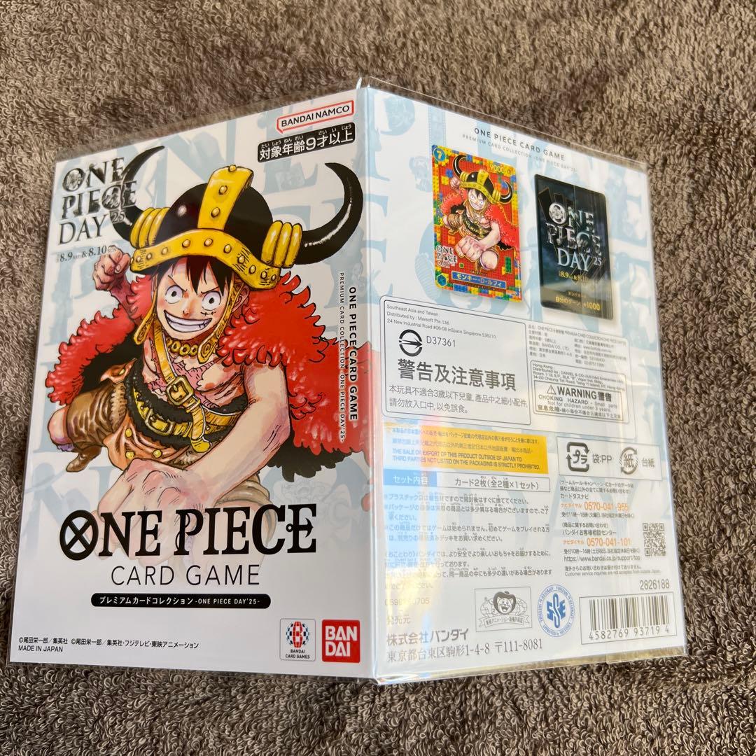 ONE PIECE DAY 2025 ワンピースカード　②