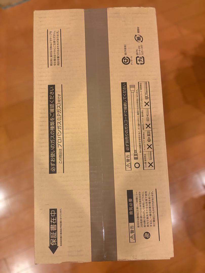 【未開封★新品】NORITZ ガスファンヒーター GFH-4006S-W5