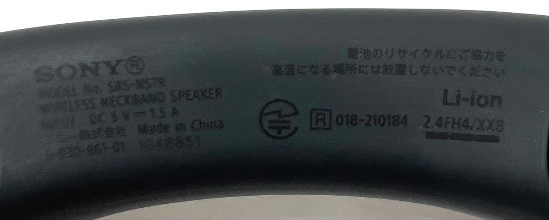 SONY ワイヤレスネックバンドスピーカー SRS-NS7