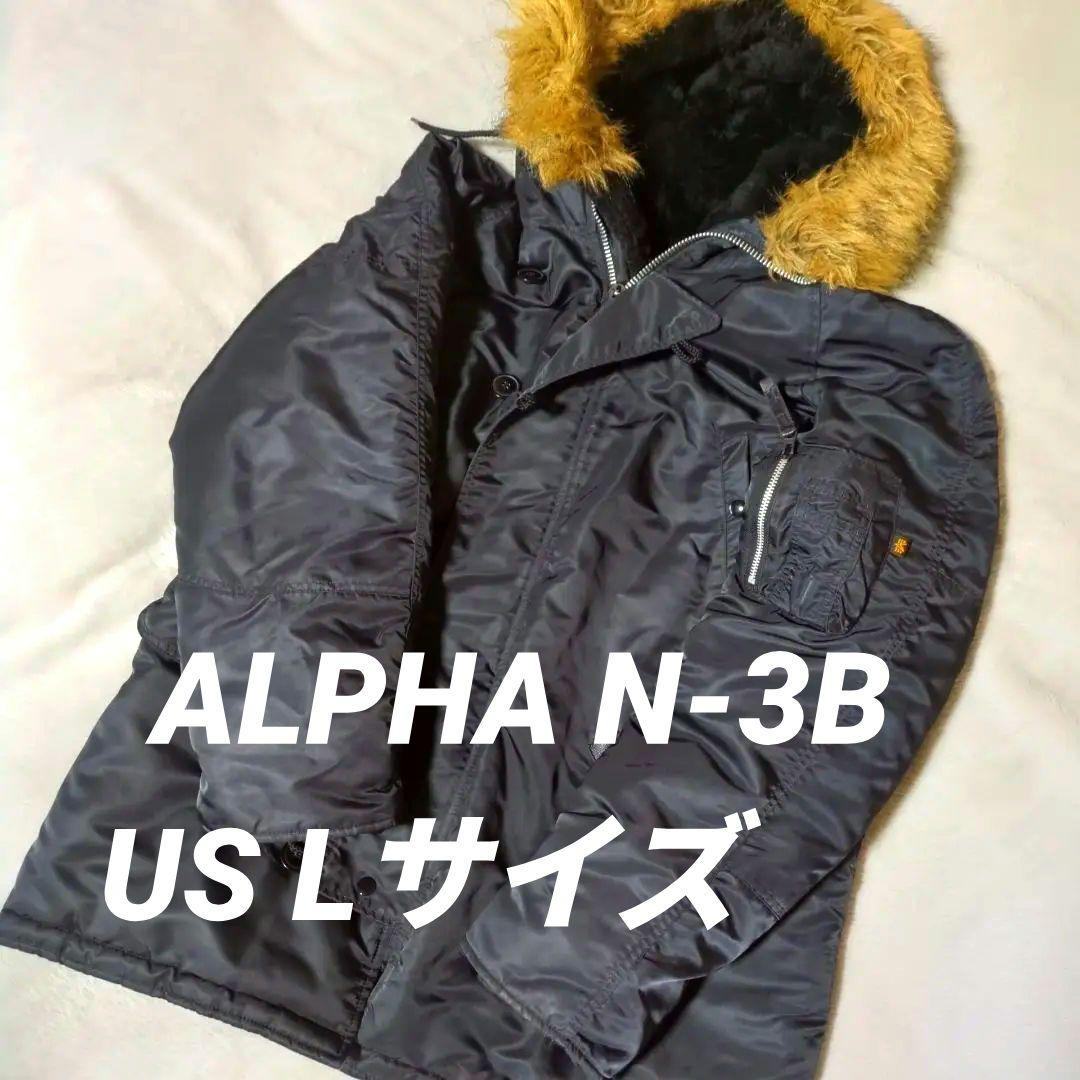 ALPHA N-3B ミリタリージャケット Lサイズ 20024-01
