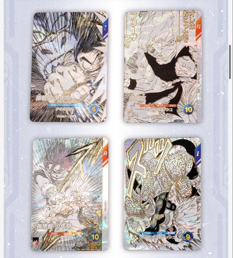 激安！ドラゴンボールスーパーダイバーズ　9ポケットバインダーセット　40周年