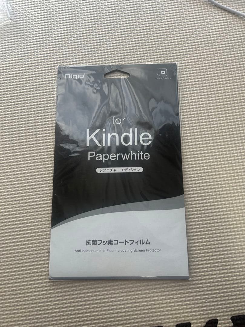 Kindle Paperwhite 11世代　32GB ケース&フィルム（1枚）