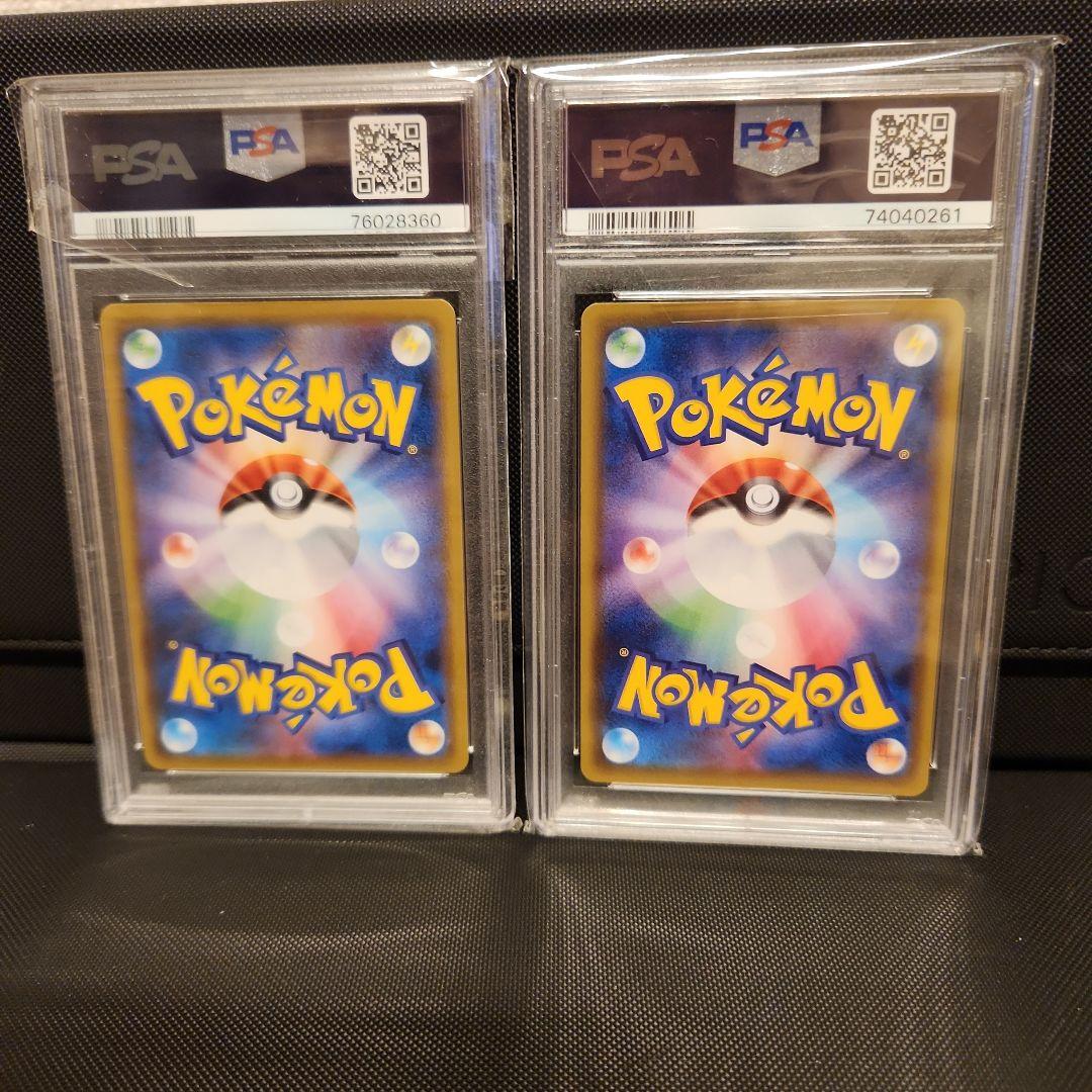 PSA10 はくばバドレックス こくばパドレックス　SR SA まとめ売り