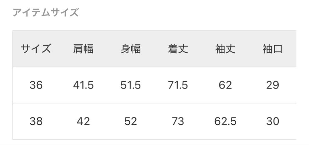 ドゥーズィエムクラス　ジャケット　黒