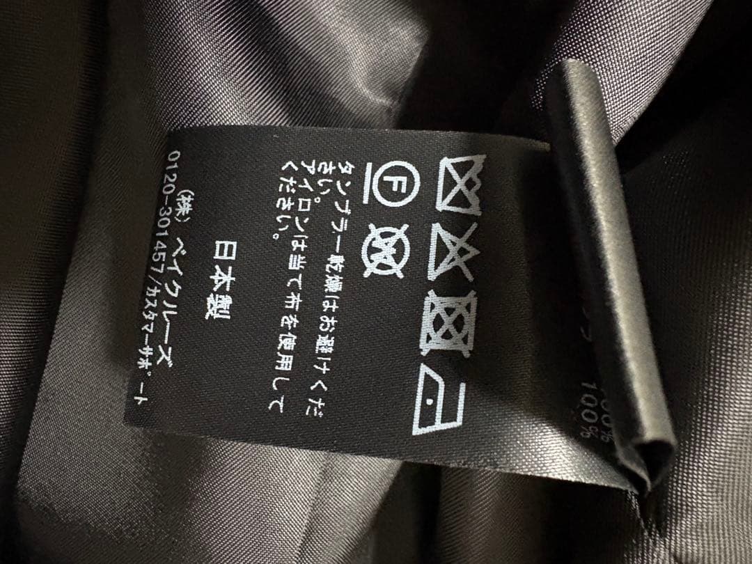 ドゥーズィエムクラス　ジャケット　黒