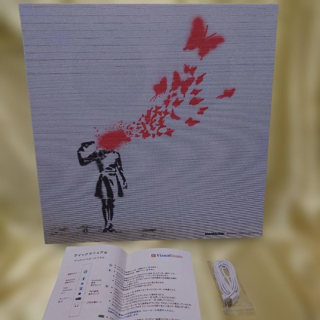 アートパネルBluetoothスピーカー Banksy バンクシー
