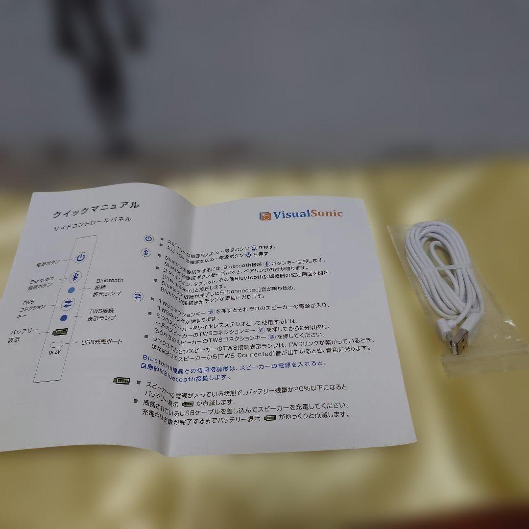 アートパネルBluetoothスピーカー Banksy バンクシー