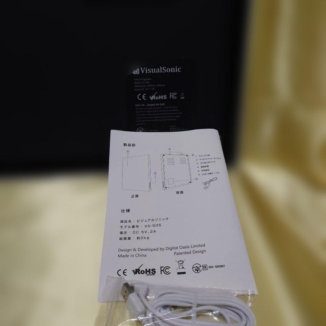 アートパネルBluetoothスピーカー Banksy バンクシー