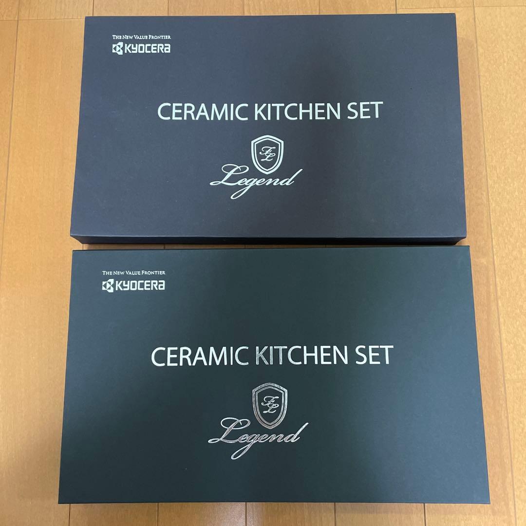 KYOCERA セラミックキッチンセット