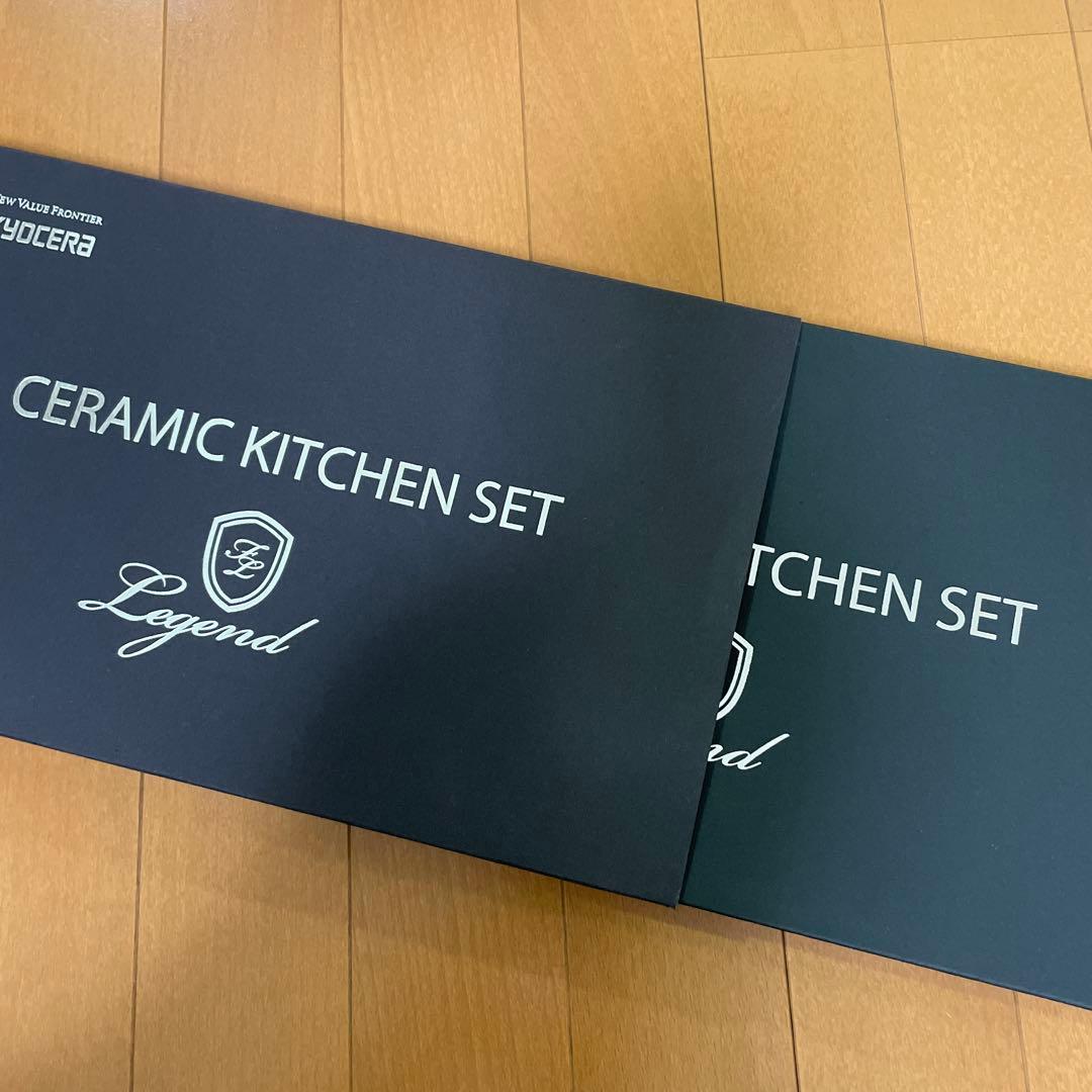 KYOCERA セラミックキッチンセット