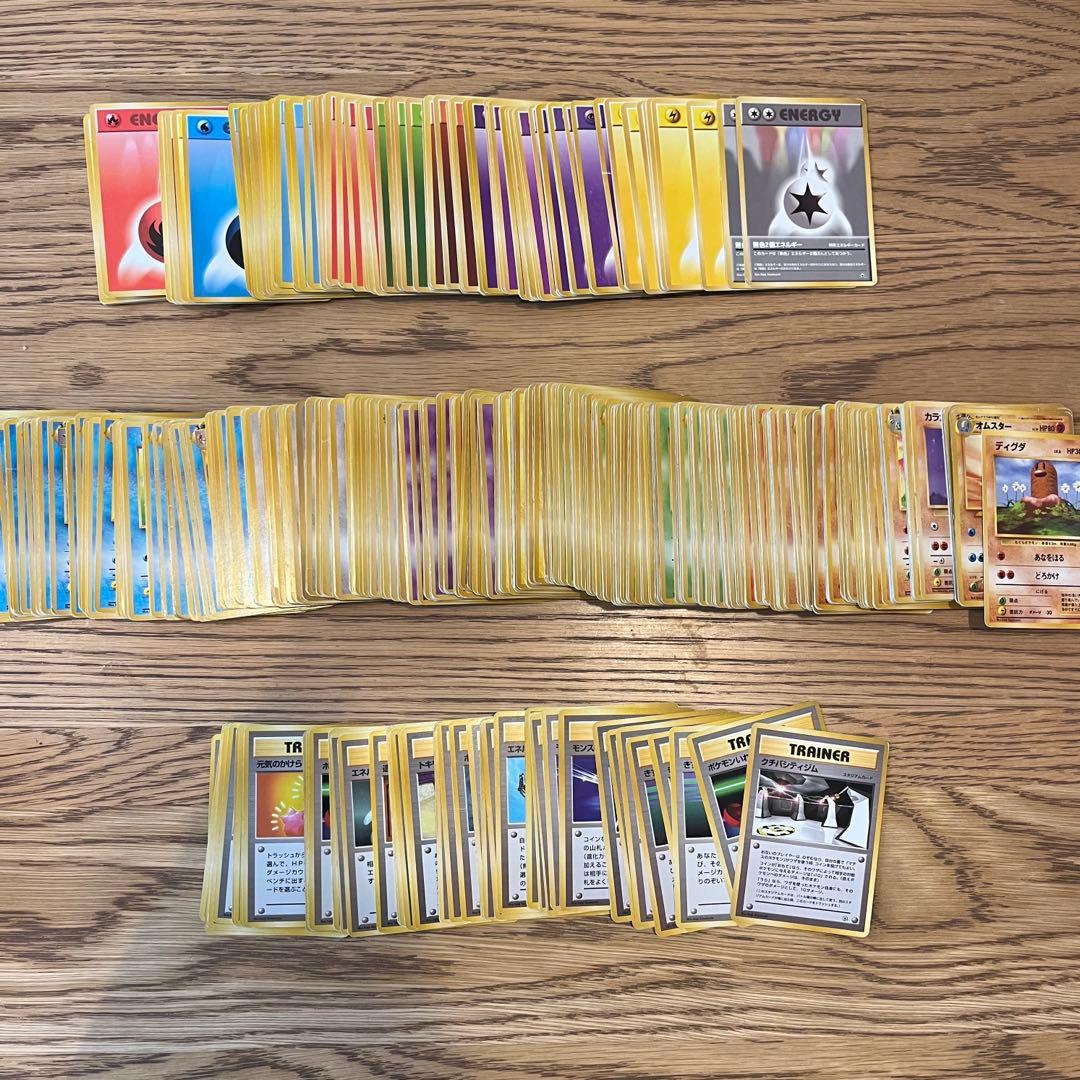 旧裏 ノーマル 500枚セット まとめ売り