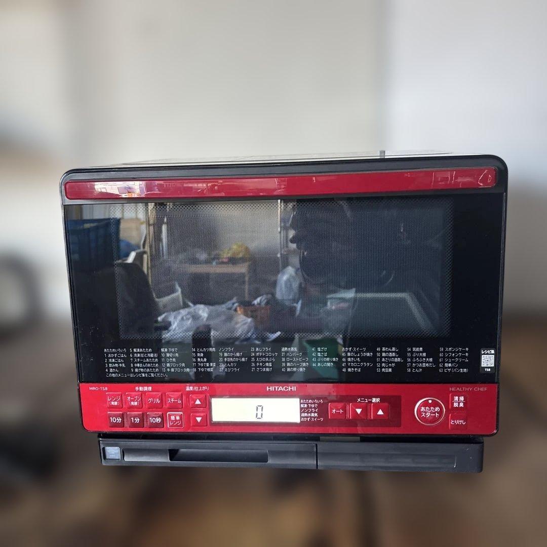 日立 ヘルシーシェフ 過熱水蒸気オーブンレンジ 31L MRO-TS8