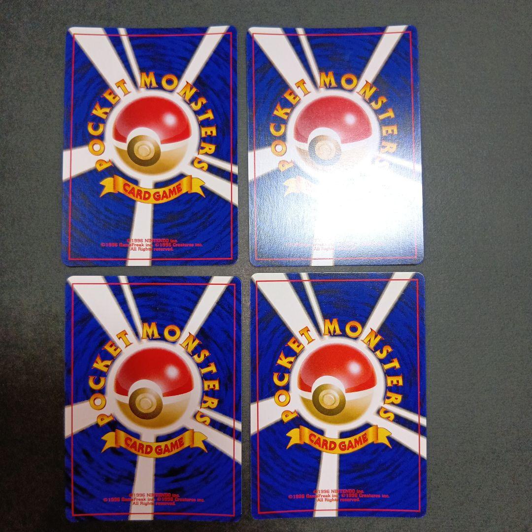 わるいゲンガー ★ 第4弾拡張パックneo 闇、そして光へ 旧裏 ポケモンカード