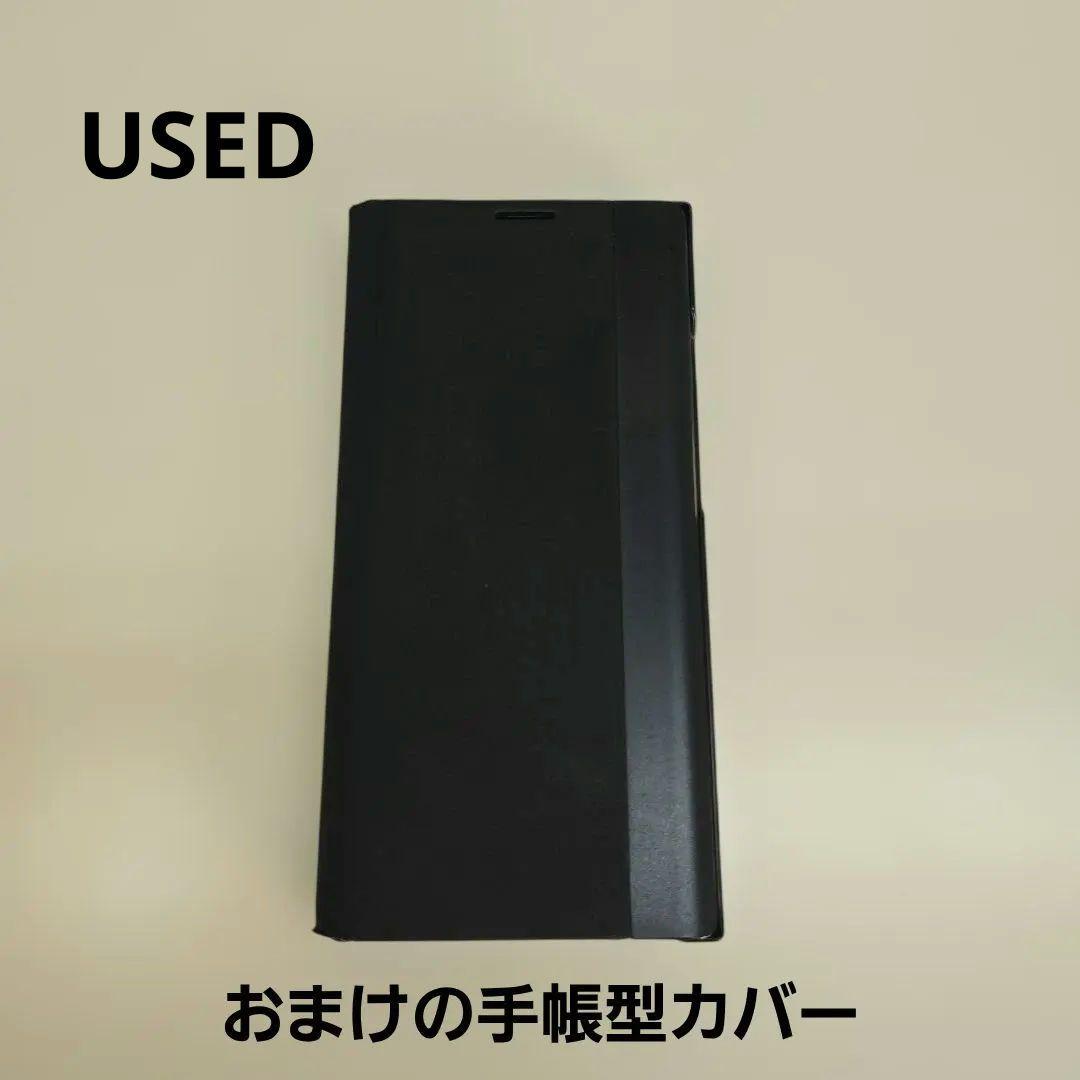 Galaxy Note 20 Ultra 5G SIMロック解除コード付