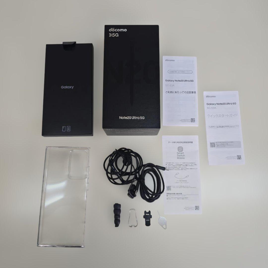 Galaxy Note 20 Ultra 5G SIMロック解除コード付