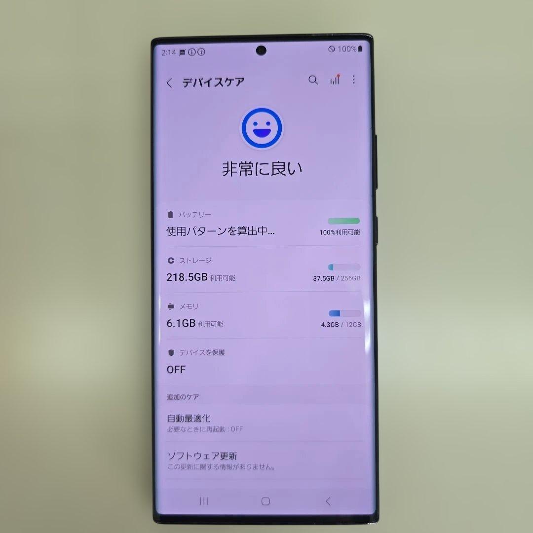 Galaxy Note 20 Ultra 5G SIMロック解除コード付