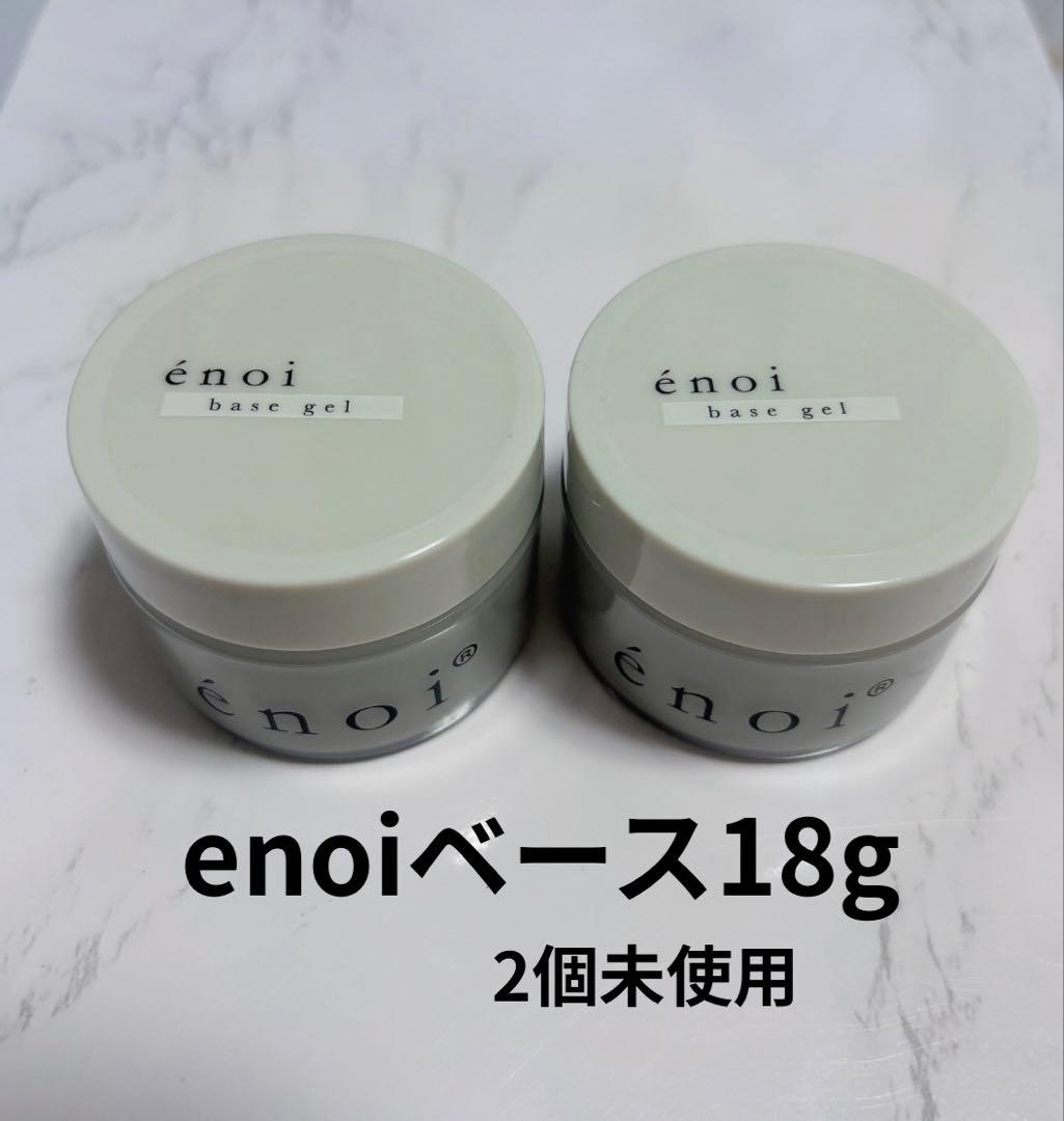 専用　　énoi ベースジェル 18g 2個未使用