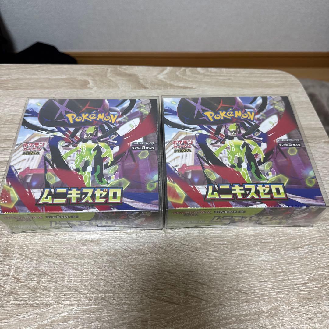 ポケモンカード ムニキスゼロ BOX ✖️2セット シュリンク付き