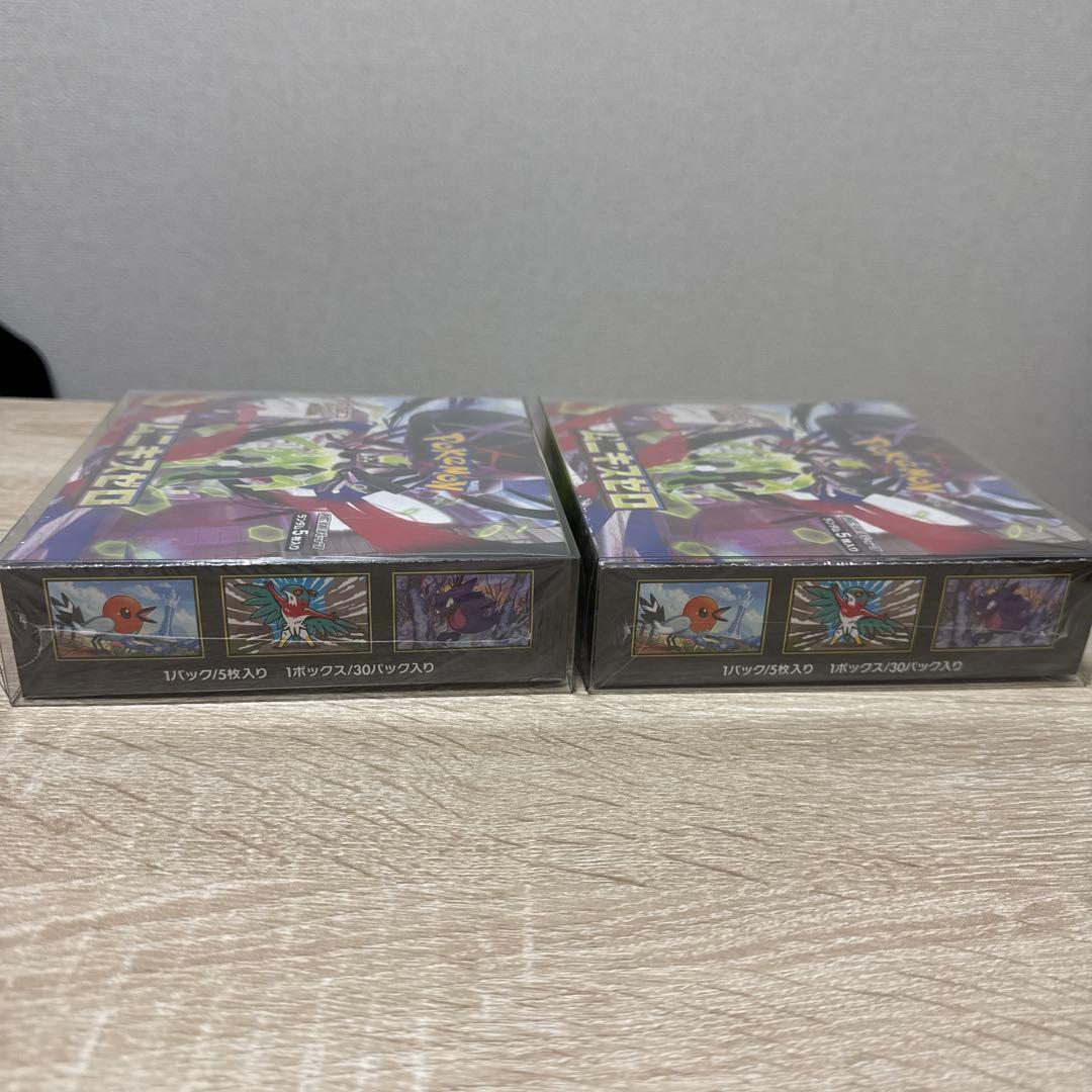 ポケモンカード ムニキスゼロ BOX ✖️2セット シュリンク付き