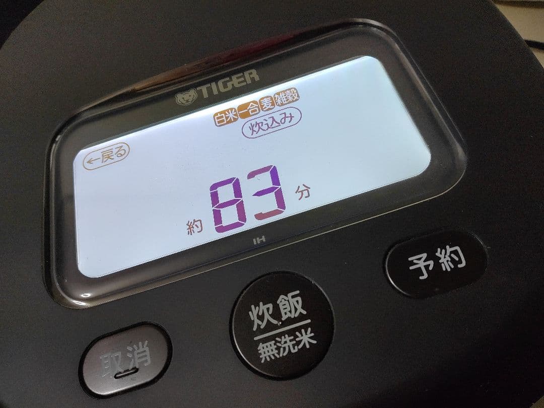 ■ご泡火炊き■家電GP受賞■TIGER土鍋圧力IH■料亭炊き最高級炊飯器■