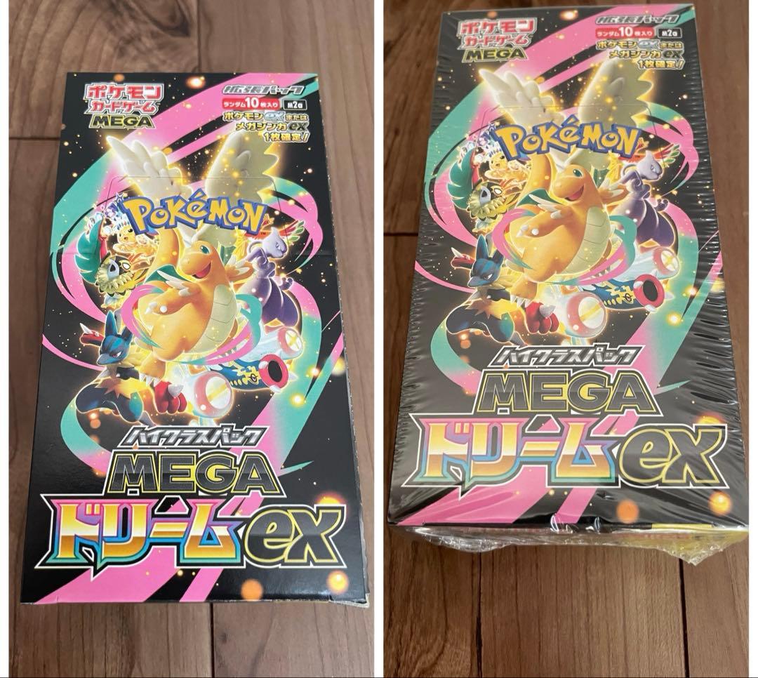 ポケモンカードゲーム MEGA ハイクラスパック MEGAドリームex 2BOX