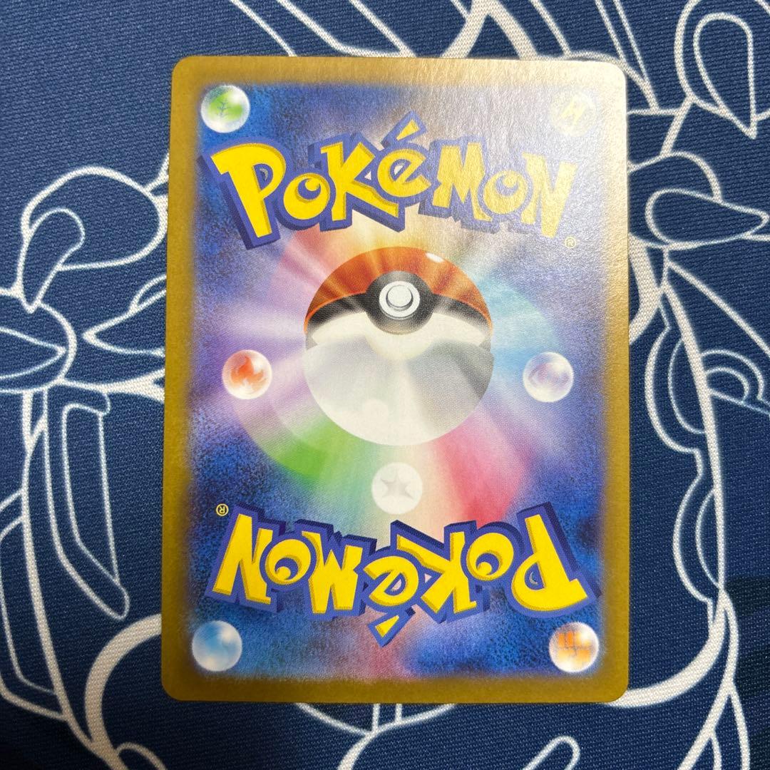 レシラムex BWR ポケモンカード