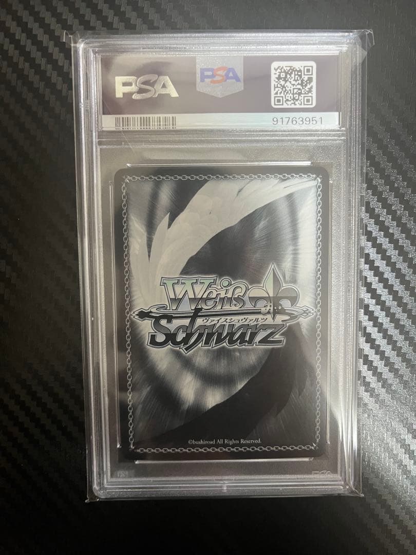 PSA10 完璧なトレース　黒川あかね　ヴァイス　推しの子