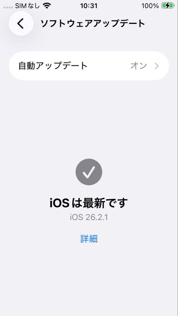 iPhone SE 第2世代　64GB ブラック