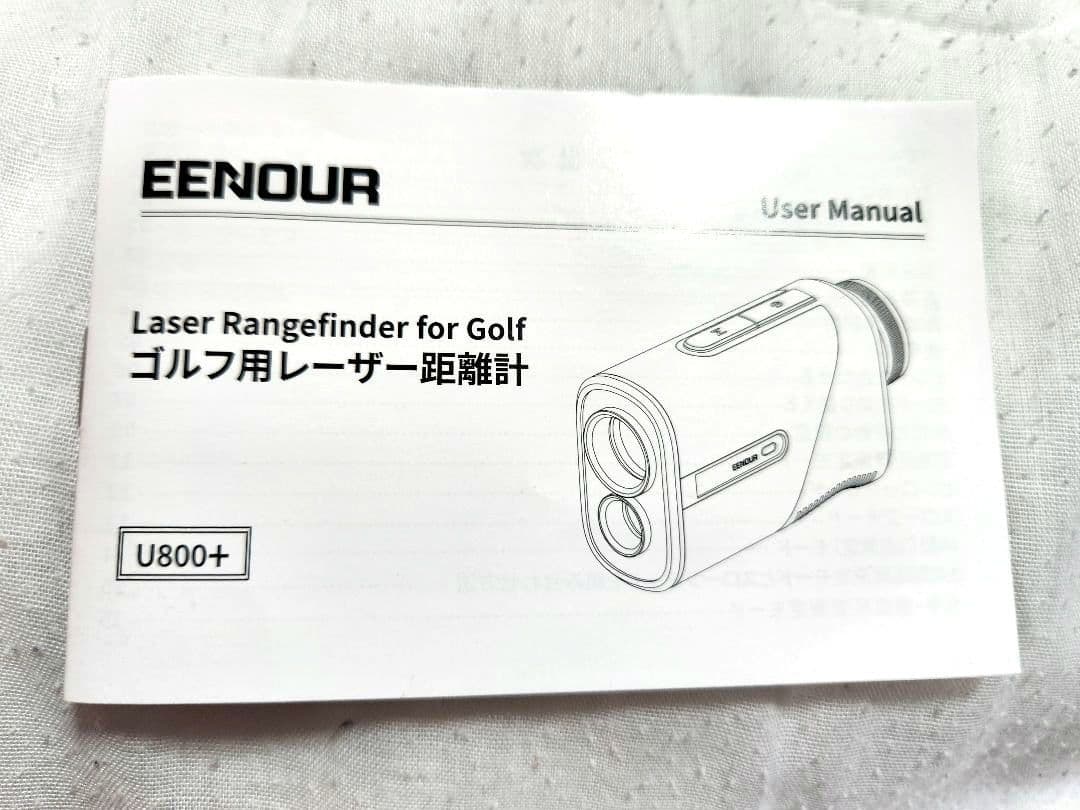 U800+ EENOUR ゴルフレーザー距離計 ホワイト