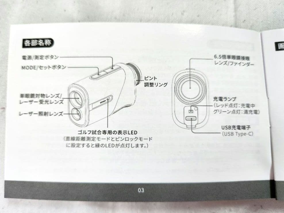 U800+ EENOUR ゴルフレーザー距離計 ホワイト