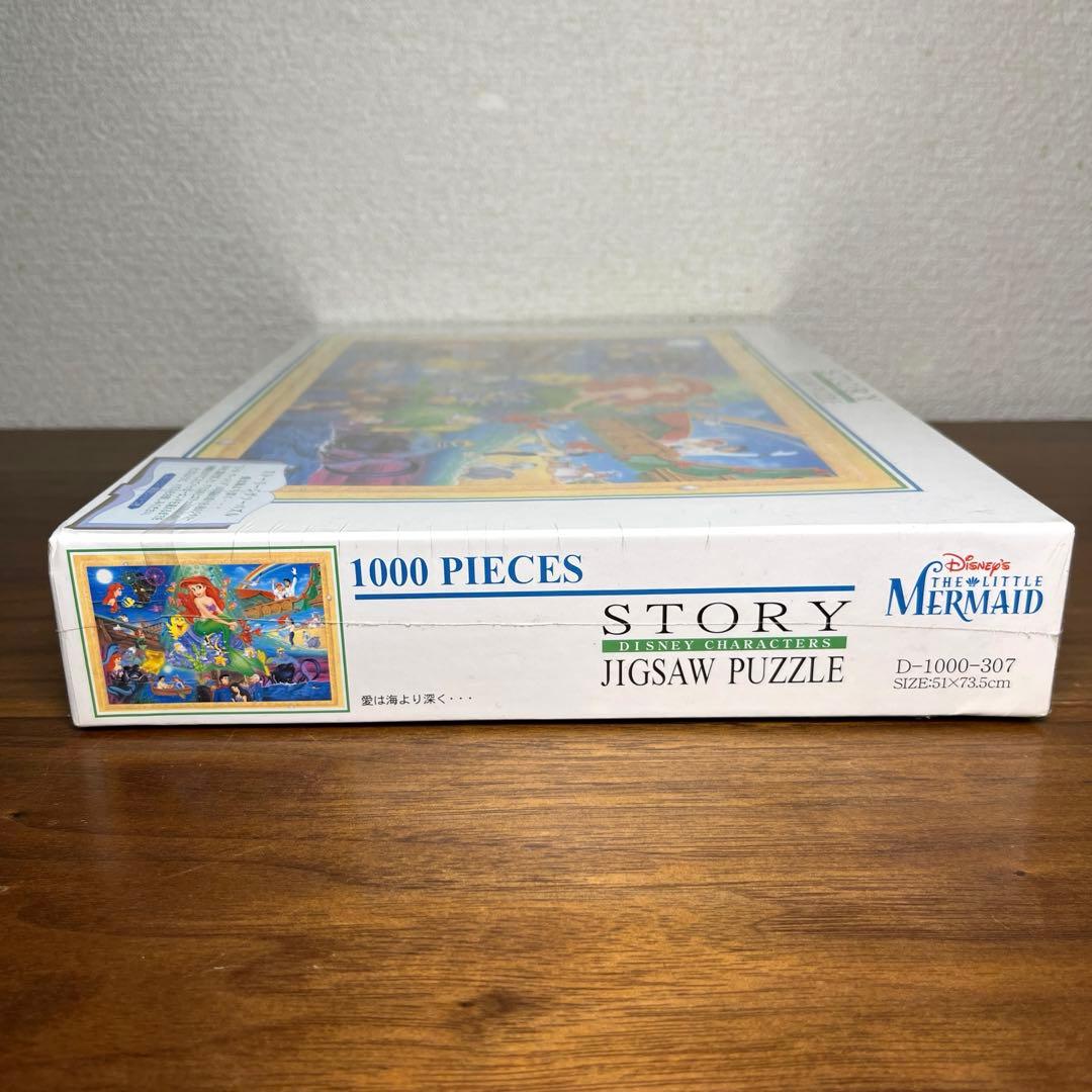 テンヨー　ジグソーパズル リトルマーメイド 愛は海より深く… 1000ピース