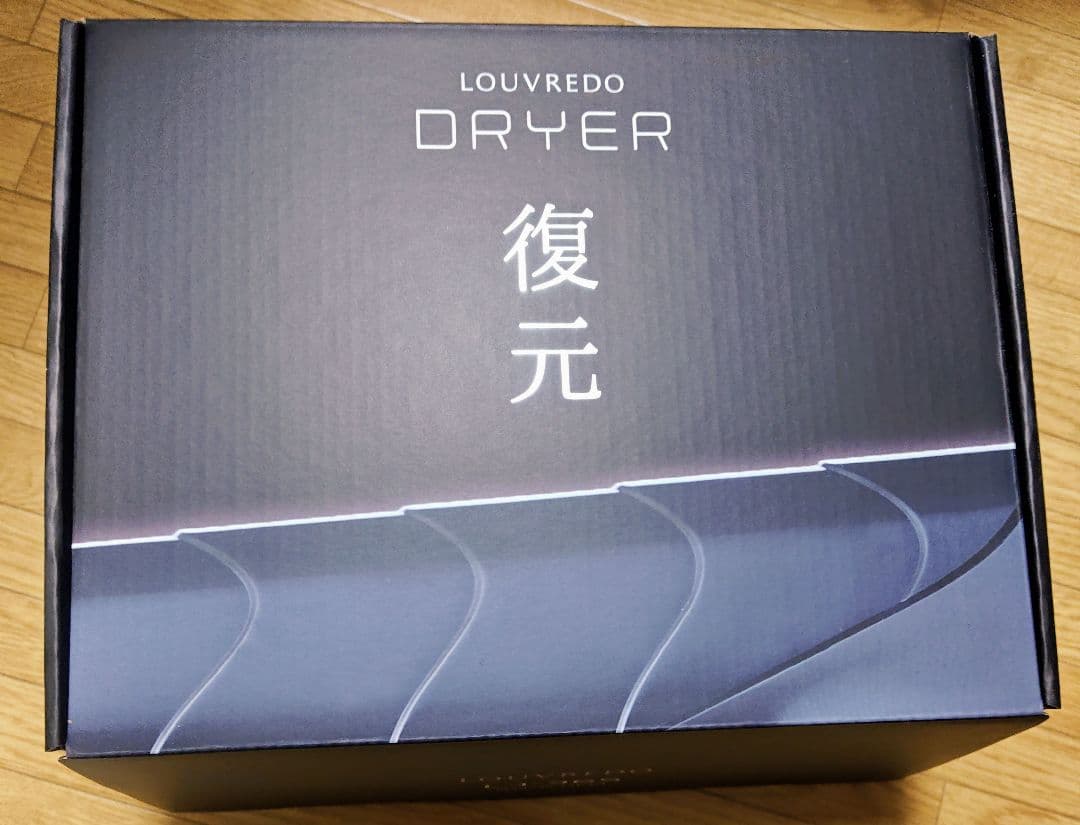 LOUVREDO 復元ドライヤー LJ-365