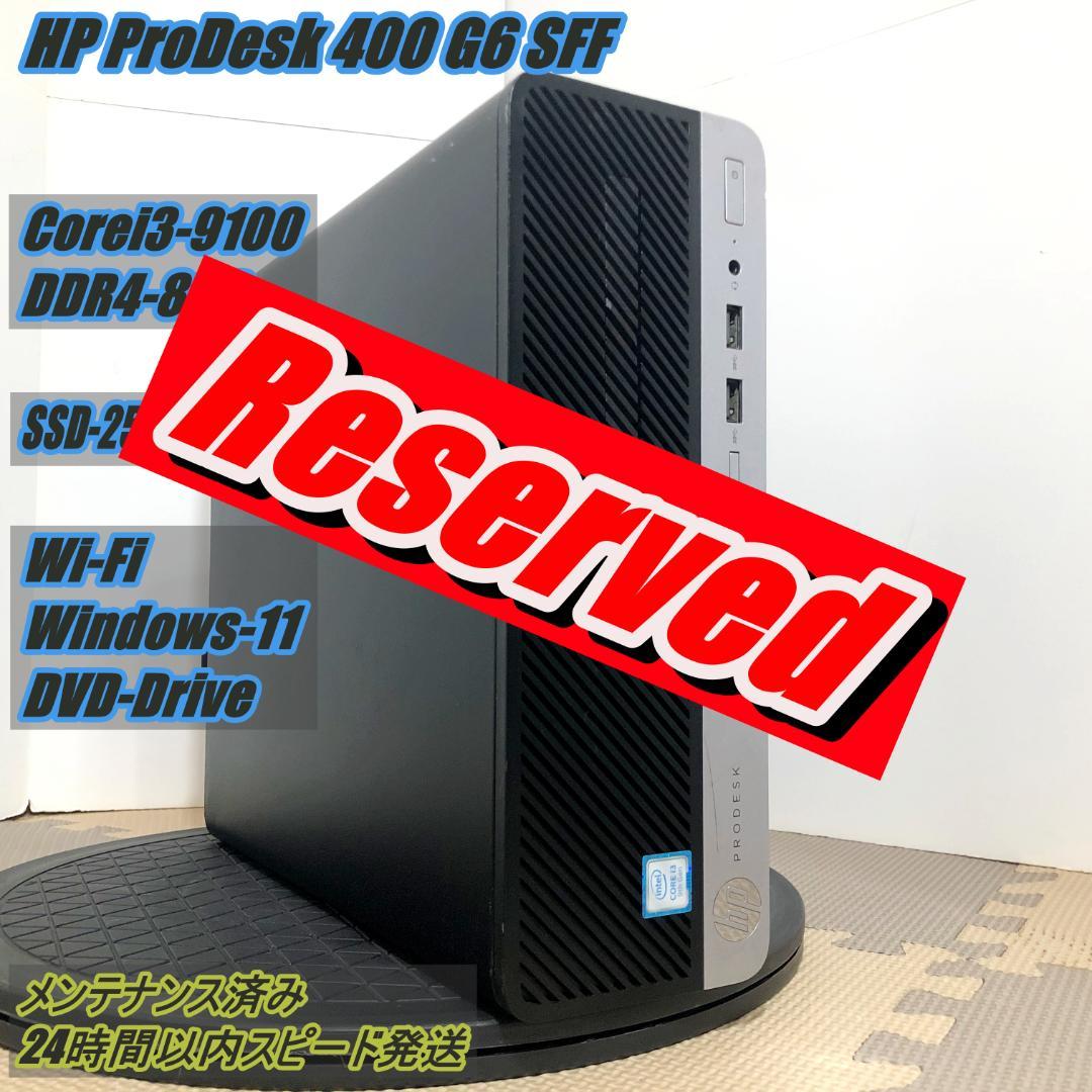 スリムタワーPC　Corei3-9100・新品SSD256GB W