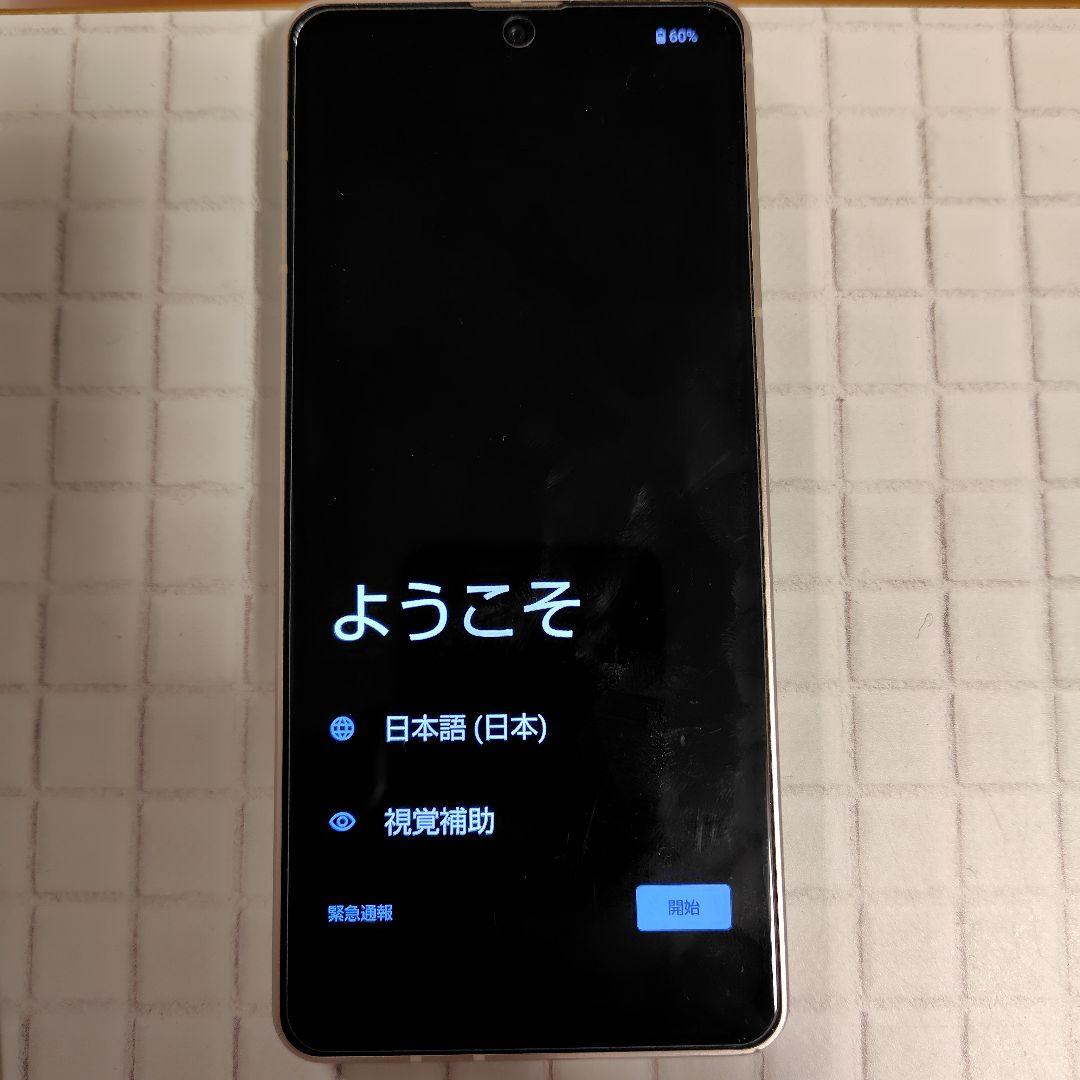 AQUOS SENSE8 ジャンク