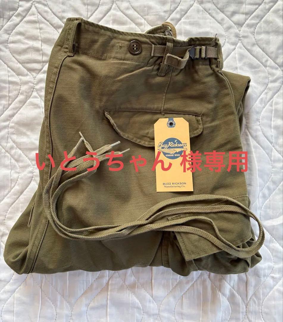 バズリクソンズ 1951カーゴパンツ Lサイズ BR42529