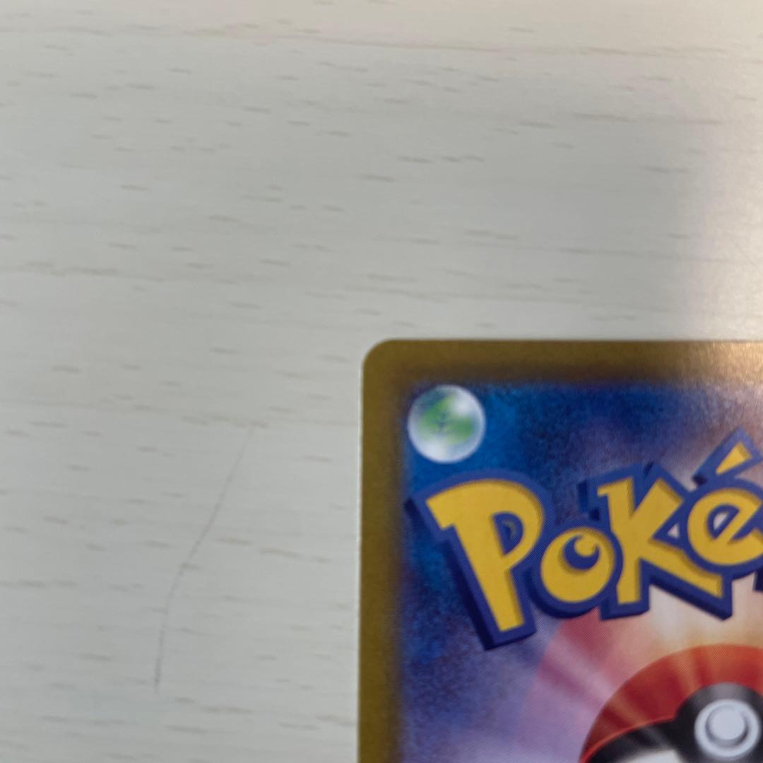 サーナイトex SAR