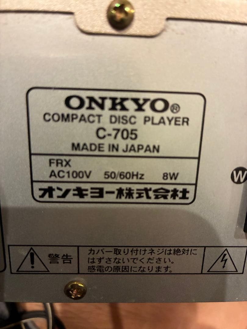 ONKYO CD・MD・AM/FMラジオ セット オンキョー株式会社