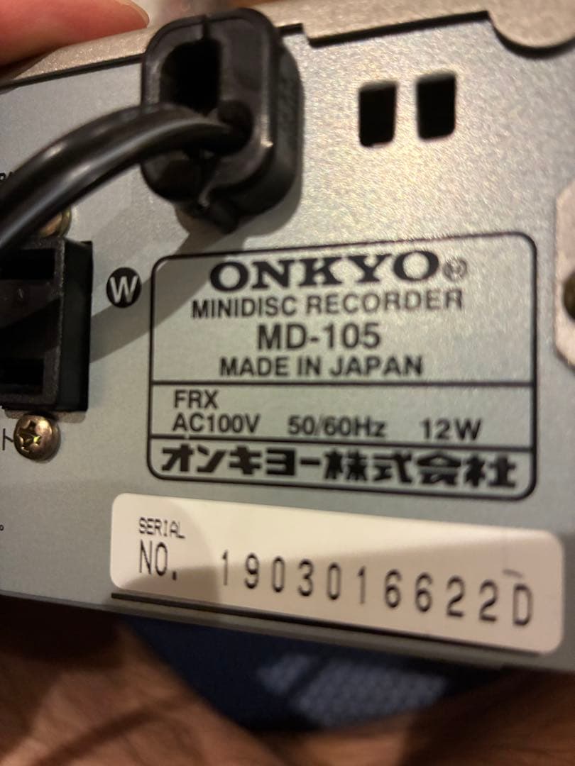 ONKYO CD・MD・AM/FMラジオ セット オンキョー株式会社