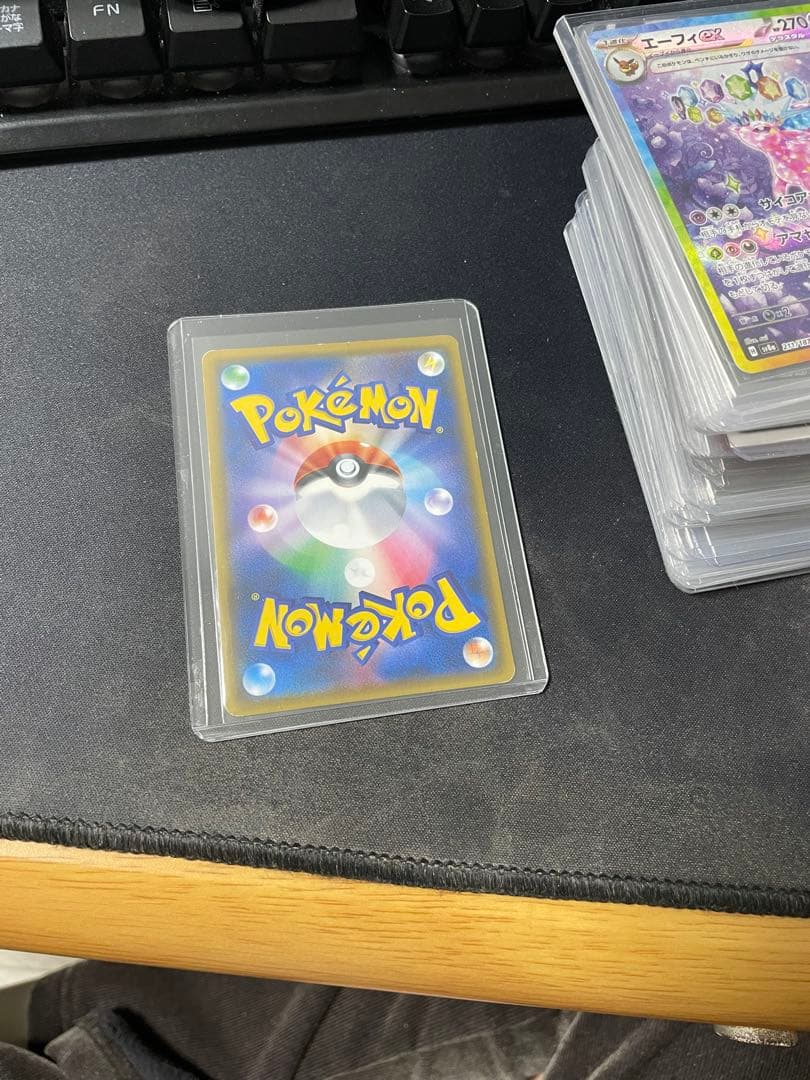 ピカチュウ 20周年記念 プロモ みんなでいわう224/SM-P