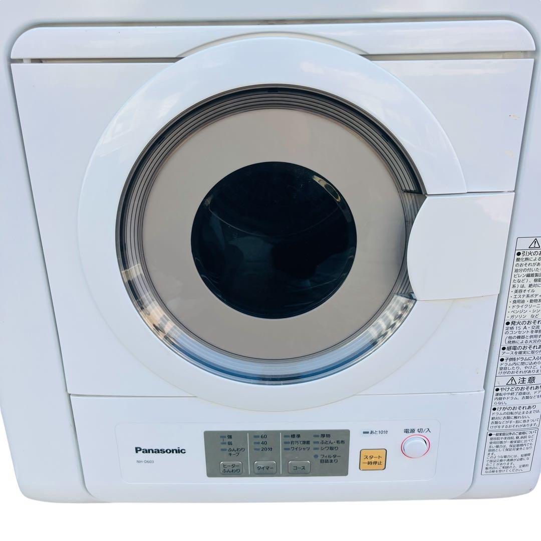 【動作品】　Panasonic 電気式乾燥機 ホワイト