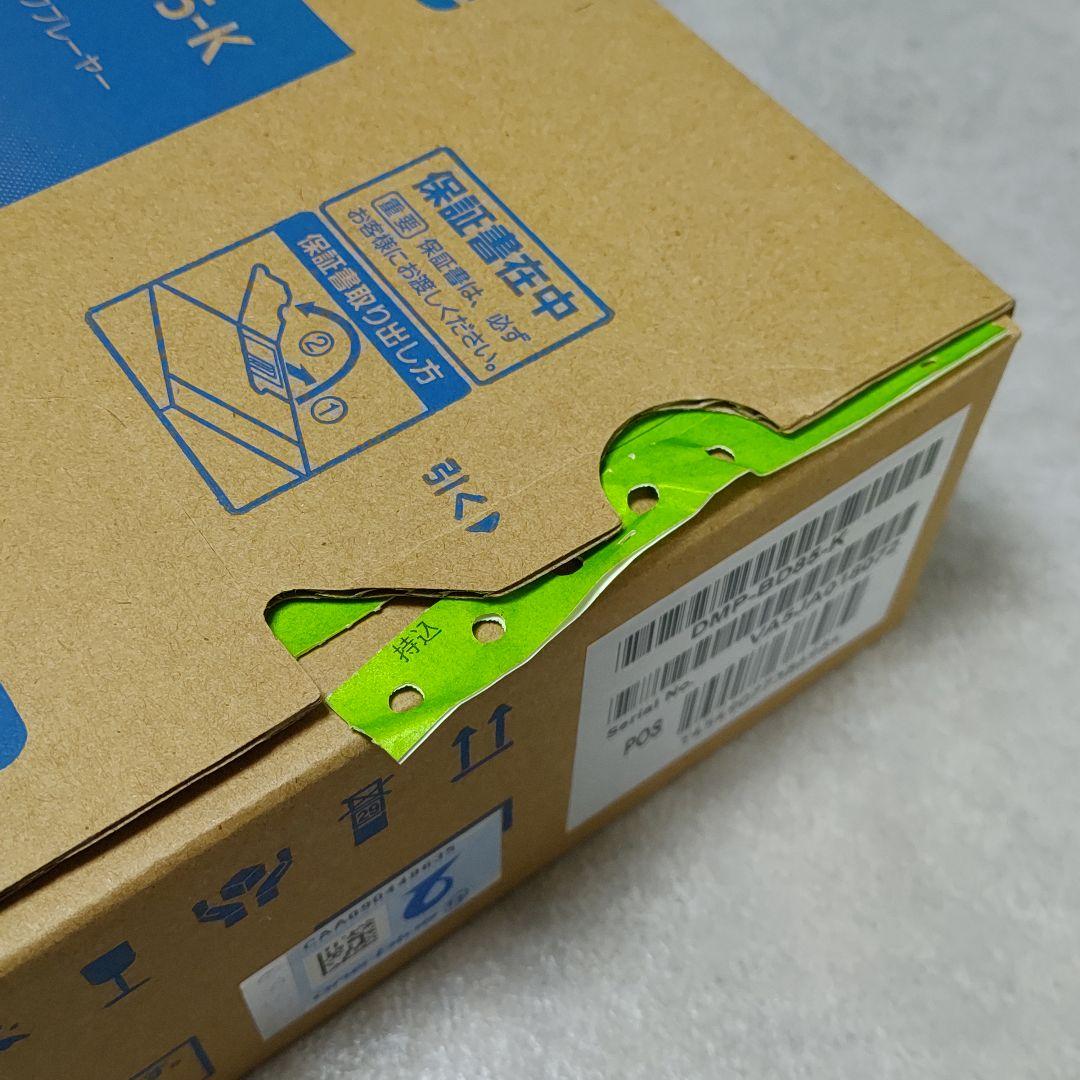 Panasonic DMP-BD85-K ブルーレイディスクプレーヤー