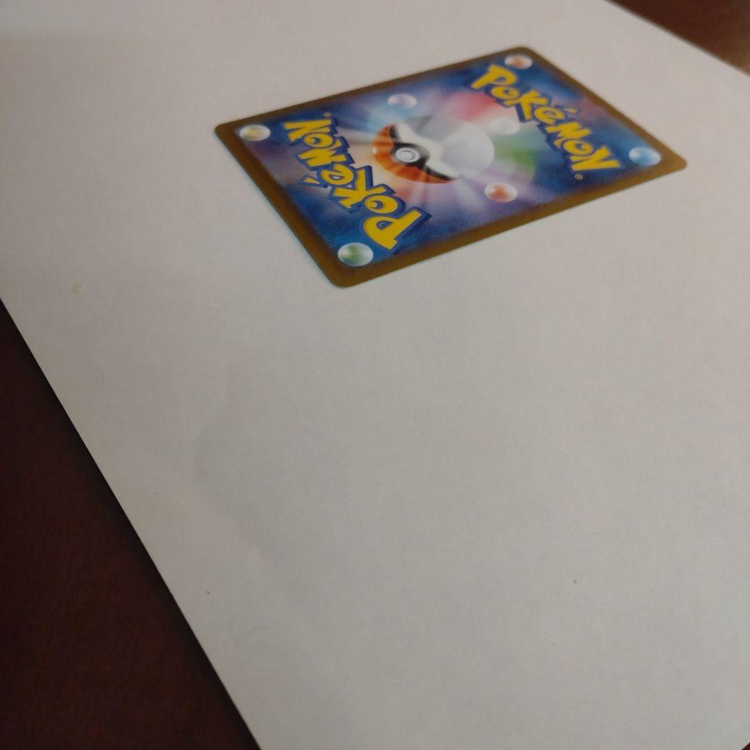 ナンジャモのハラバリーex sar sv9