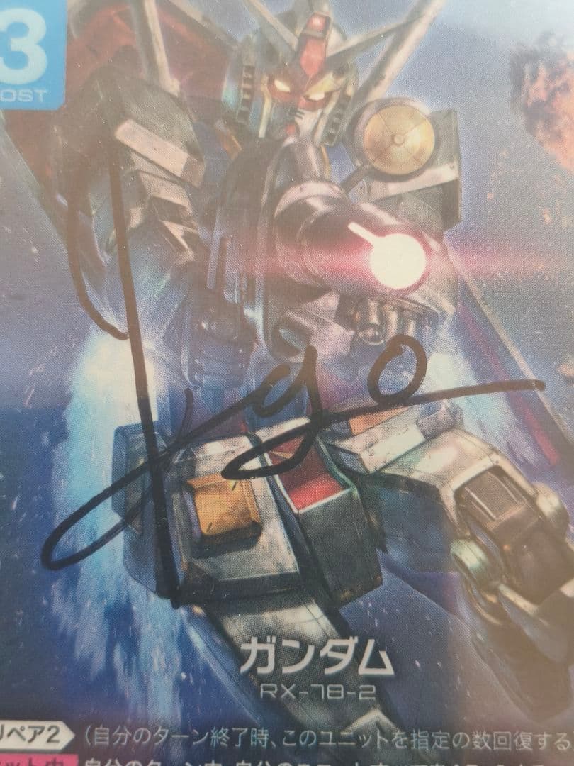 超貴重 河西健吾さん直筆サイン入り ST01-001 LR ガンダム カード