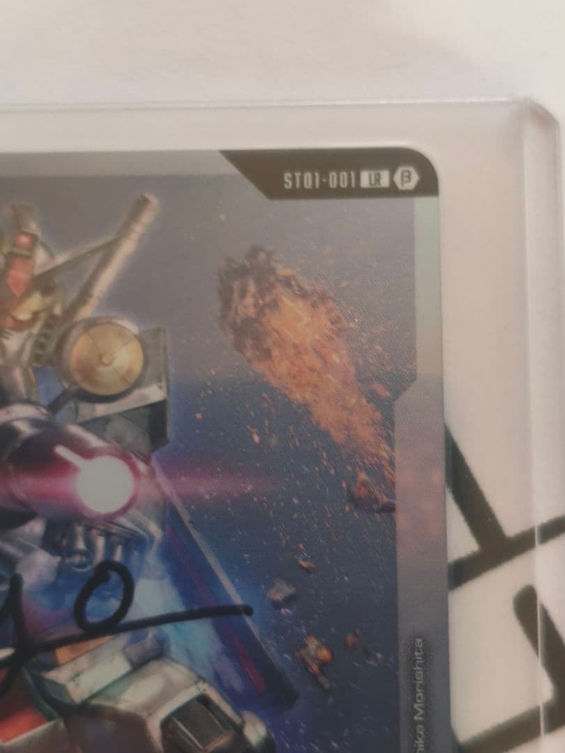 超貴重 河西健吾さん直筆サイン入り ST01-001 LR ガンダム カード