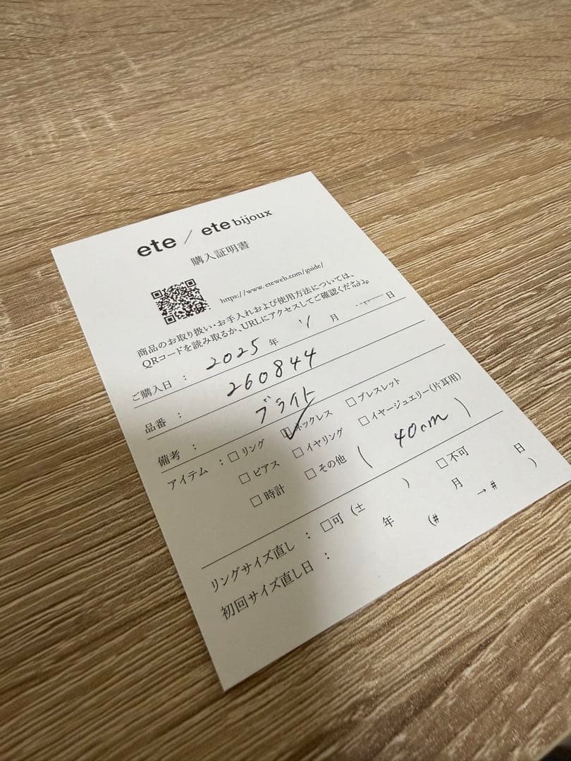 ete 18k 一粒ダイヤネックレス