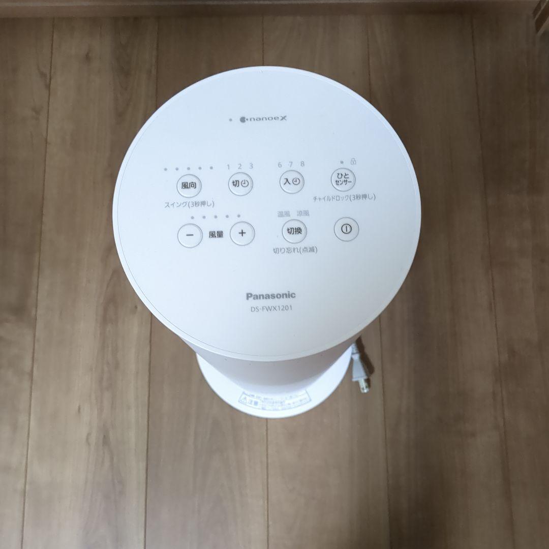 Panasonic DS-FWX1201-W セラミックファンヒーター
